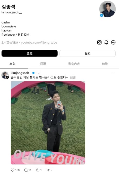 金钟硕3天前才于社交网发文。